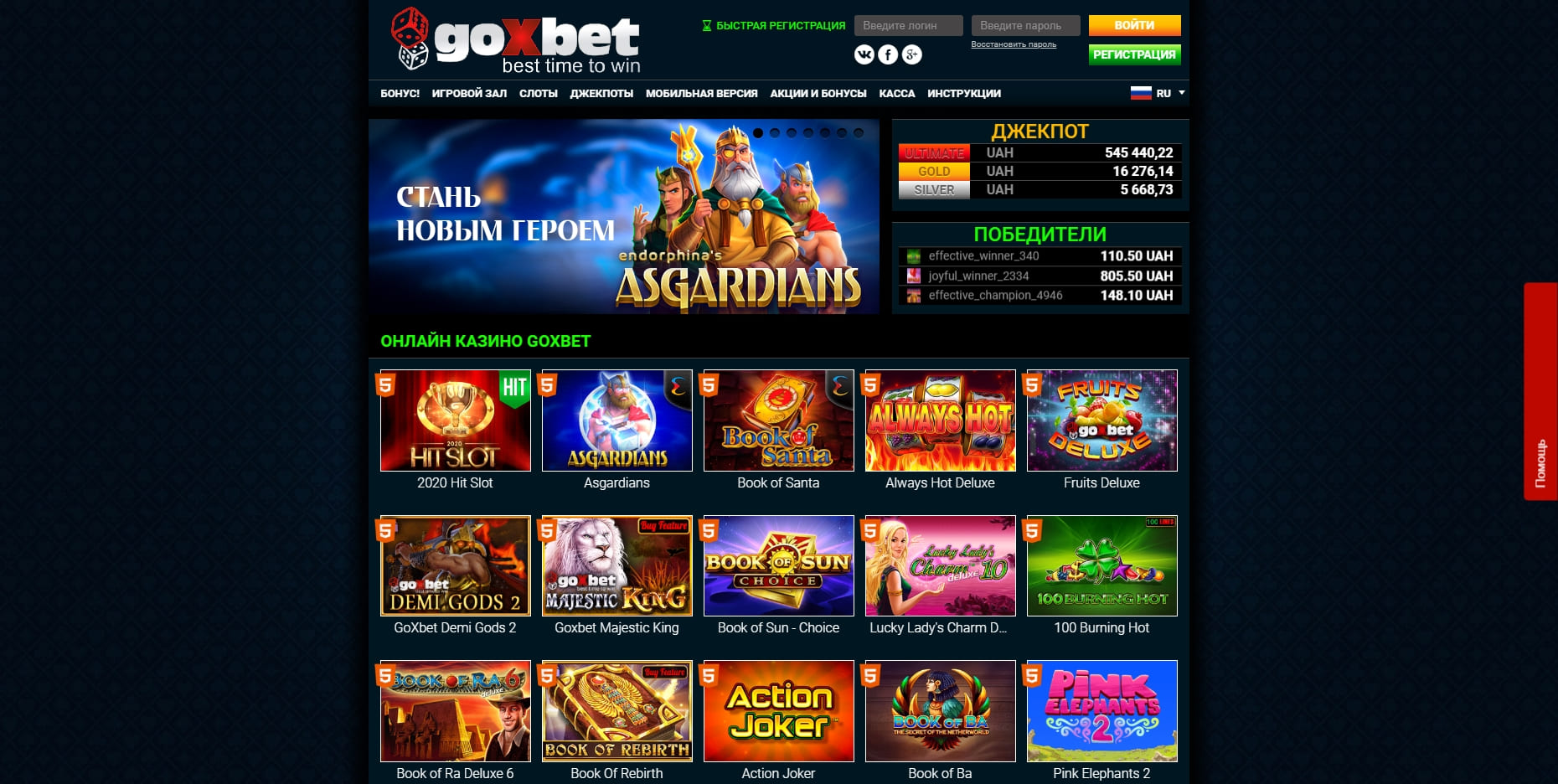 казино в россии топ лист